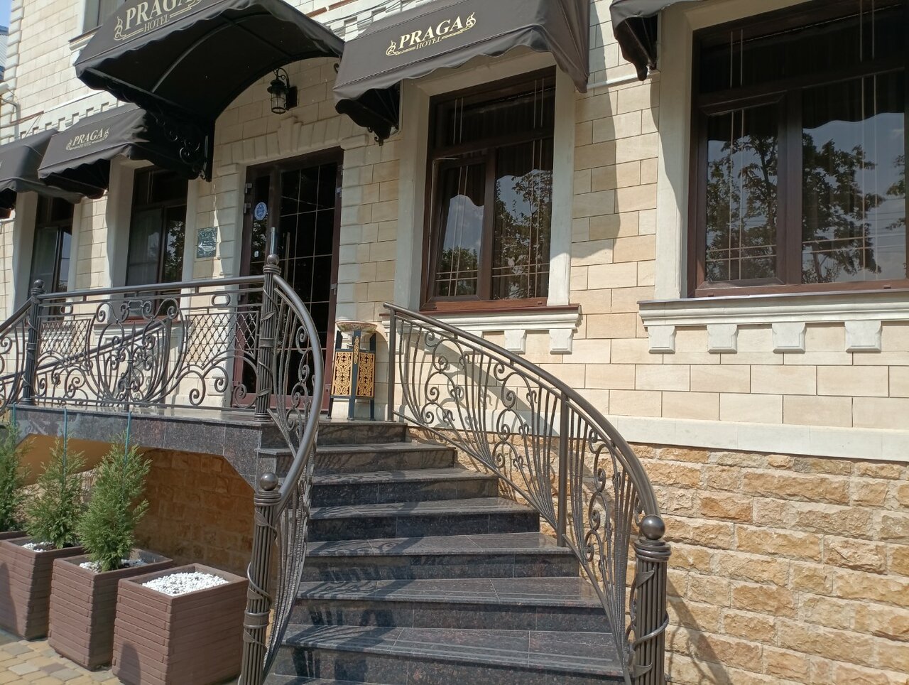 Гостиница Прага Краснодар-26